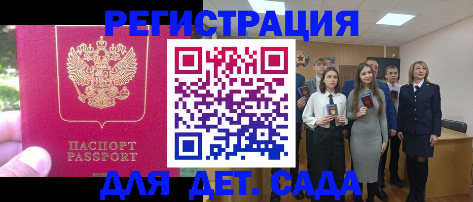 пропишу в квартире в Ростове