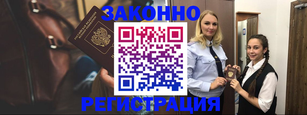 регистрация для школы в Ростове
