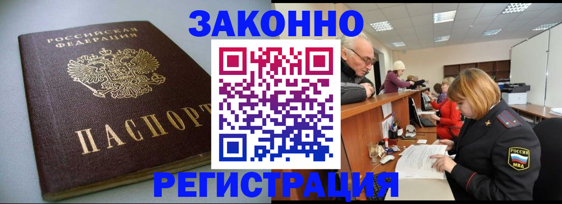 форма 3 в Ростове