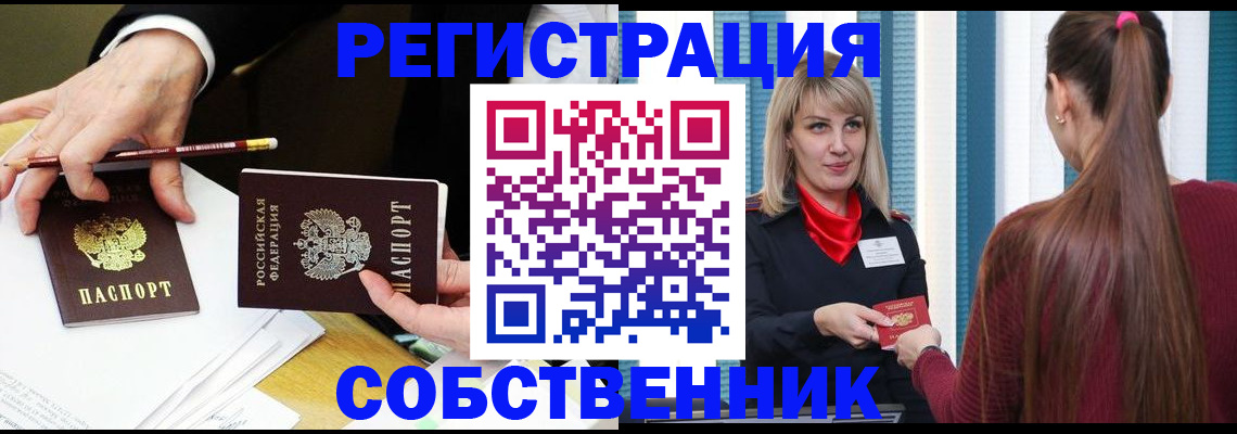 найти адрес прописки в Ростове